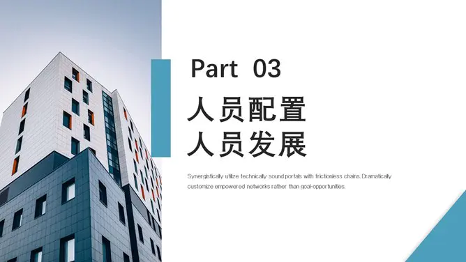 HR人事行政工作总结报告节日介绍PPT模板(通用版)