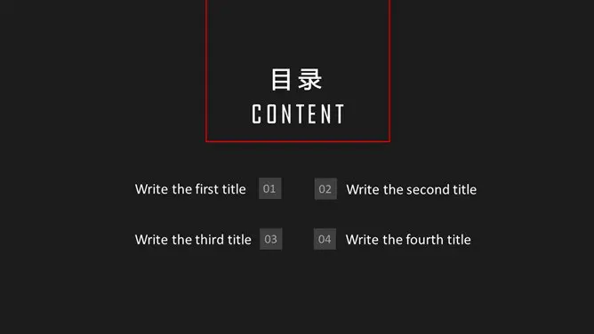 时尚简洁商务黑红欧美风节日介绍PPT模板(通用版)