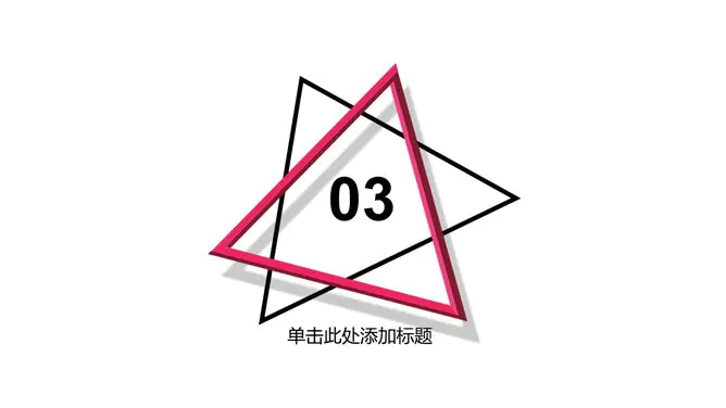 艺术粉色女生知识介绍PPT模板(高清)