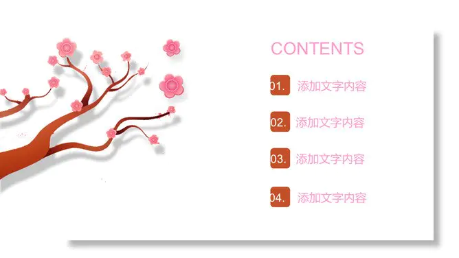艺术粉色女生知识介绍PPT模板(高清)
