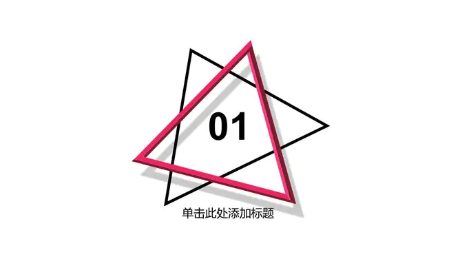 艺术粉色女生知识介绍PPT模板(高清)