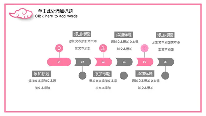 艺术粉色女生知识介绍PPT模板(高清)