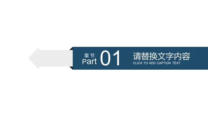 极简红蓝通用总结汇报下载知识介绍PPT模板(高清)